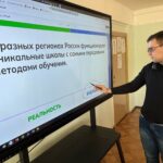 Россия – мои горизонты Россия – мои горизонты