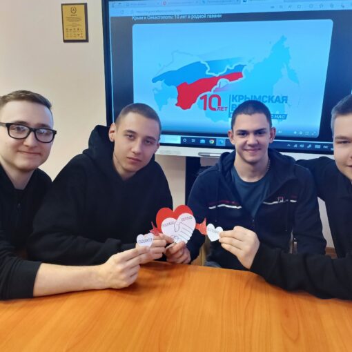 Разговоры о важном