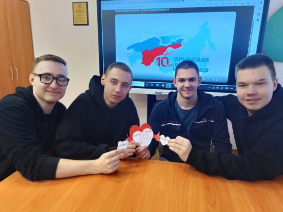 Разговоры о важном