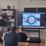 Чистое поколение Чистое поколение
