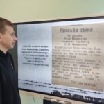 День памяти о геноциде советского народа День памяти о геноциде советского народа