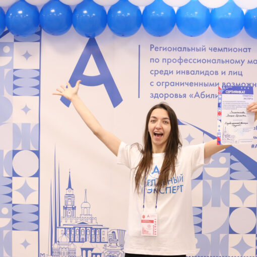 Фото с площадок VIII Регионального чемпионата Тульской области «Абилимпикс» 22.04.2024 Фото с площадок VIII Регионального чемпионата Тульской области «Абилимпикс» 22.04.2024