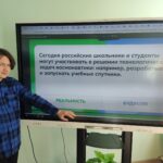 Россия - мои горизонты Россия - мои горизонты