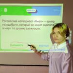 Россия - мои горизонты Россия - мои горизонты