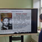 День памяти о геноциде советского народа День памяти о геноциде советского народа