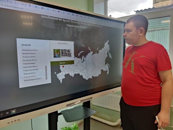 День памяти о геноциде советского народа