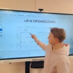 Россия-мои горизонты