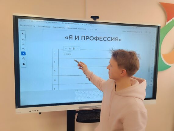 Россия-мои горизонты