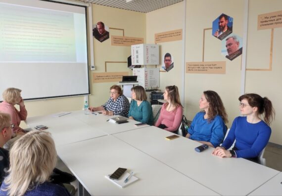 Интервизия для специалистов