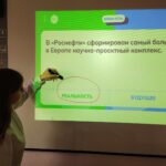 Россия - мои горизонты Россия - мои горизонты