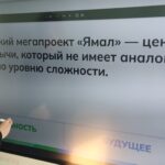 Россия - мои горизонты Россия - мои горизонты