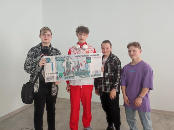 Знатоки финансовой грамотности