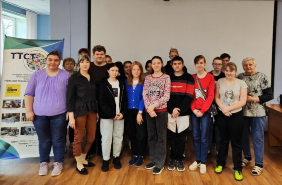 Встреча с работодателем