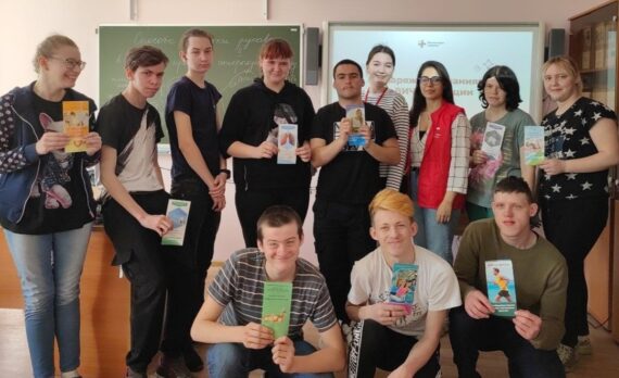 Чистое поколение - 2024