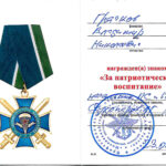 Грачков Владимир Николаевич Грачков Владимир Николаевич