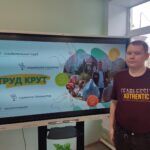 Разговоры о важном