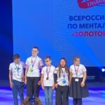 Всероссийский чемпионат