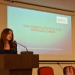 Семинар для молодежного медиасообщества