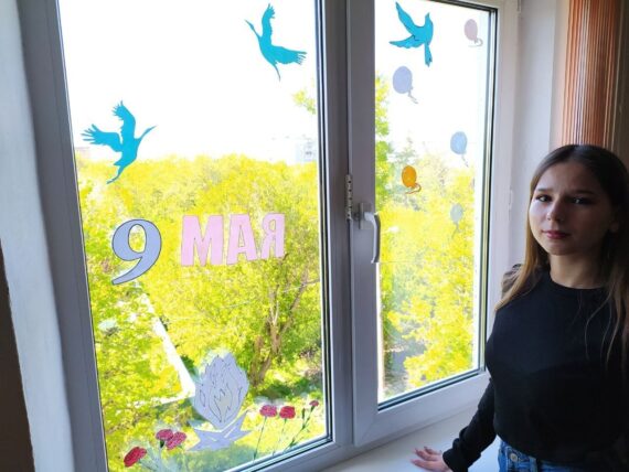 Окна Победы