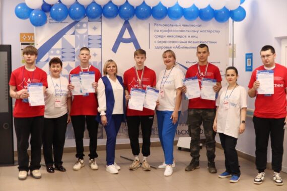 Завершился второй день соревнований VIII Регионального чемпионата по профессиональному мастерству среди инвалидов и лиц с ограниченными возможностями здоровья «Абилимпикс»!