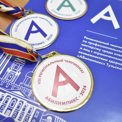 VIII Региональный чемпионат Тульской области «Абилимпикс» VIII Региональный чемпионат Тульской области «Абилимпикс»