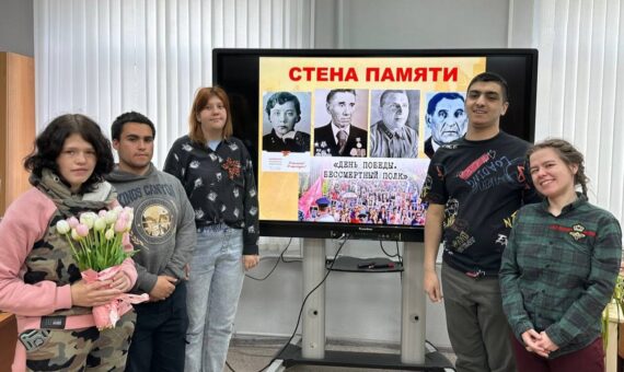 Стена Памяти Фотопанорама Победы