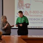 Детский телефон доверия: ты не один! 8-800-2000-122 Детский телефон доверия: ты не один! 8-800-2000-122