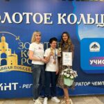 Всероссийский чемпионат