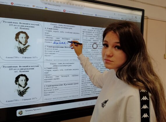 Разговоры о важном