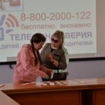 Детский телефон доверия: ты не один! 8-800-2000-122 Детский телефон доверия: ты не один! 8-800-2000-122