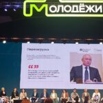 Форуме инклюзии, ресурсных учебно-методических центров в системе среднего профессионального образования, базовых профессиональных образовательных организаций в субъектах Российской Федерации Форуме инклюзии, ресурсных учебно-методических центров в системе среднего профессионального образования, базовых профессиональных образовательных организаций в субъектах Российской Федерации