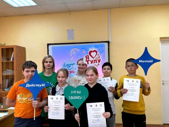 Конкурс «ТехноТалисман - 2024»