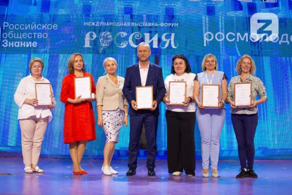 Форум инклюзии с представителями ЦРД, РУМЦ СПО, БПОО на ВДНХ