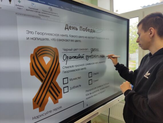 Разговоры о важном