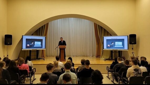 Финансовая кибербезопасность