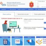 ВНИМАНИЕ РАБОТА ВНИМАНИЕ РАБОТА