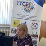 Транслирование опыта работы. г. Тюмень