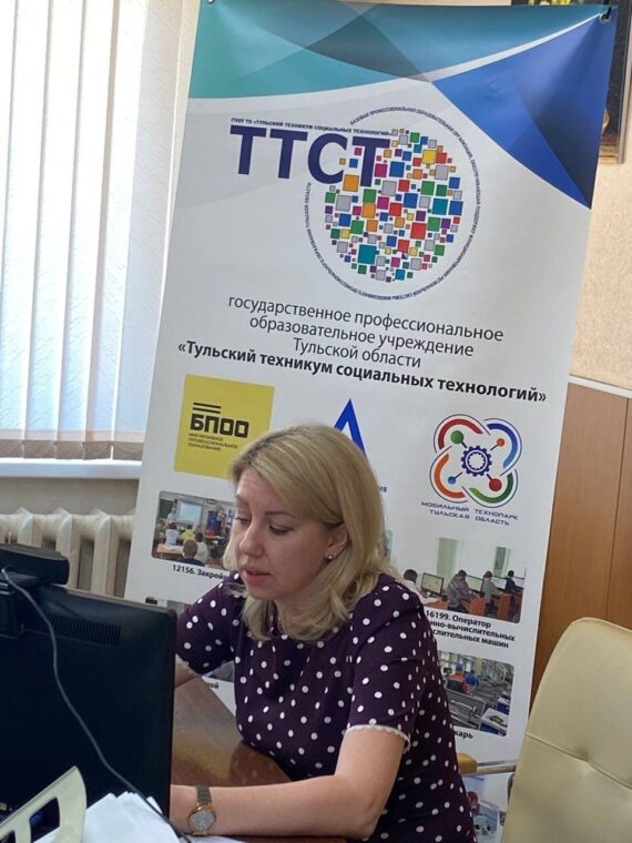 Транслирование опыта работы. г. Тюмень Транслирование опыта работы. г. Тюмень