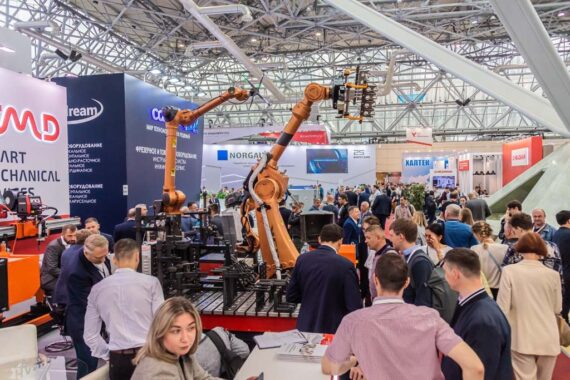 Выставка «Металлообработка»