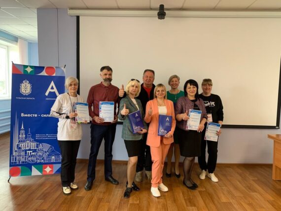 Круглый стол и мастер-класс «Адаптивный спорт и адаптивная физическая культура: расширяя горизонты возможностей»