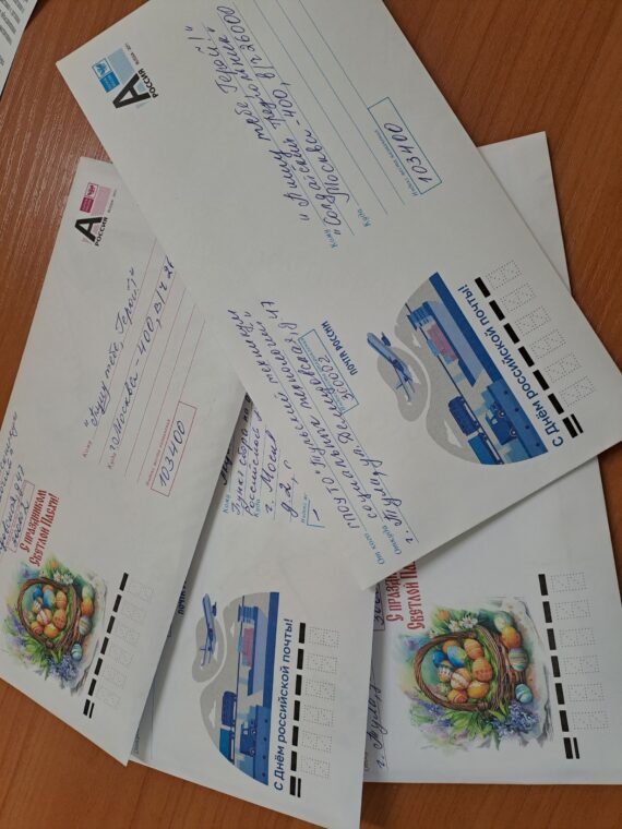 Письма Победы