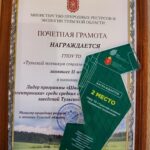 Экологическая программа «Школа утилизации: электроника» Экологическая программа «Школа утилизации: электроника»