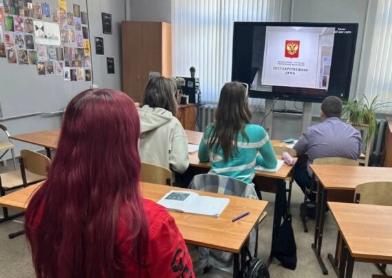 День российского парламентаризма