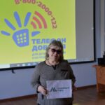 Детский телефон доверия: ты не один! 8-800-2000-122 Детский телефон доверия: ты не один! 8-800-2000-122