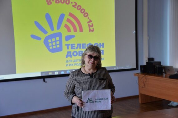 Детский телефон доверия: ты не один! 8-800-2000-122