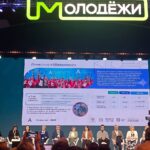 Форуме инклюзии, ресурсных учебно-методических центров в системе среднего профессионального образования, базовых профессиональных образовательных организаций в субъектах Российской Федерации Форуме инклюзии, ресурсных учебно-методических центров в системе среднего профессионального образования, базовых профессиональных образовательных организаций в субъектах Российской Федерации