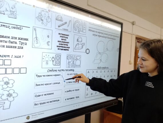 Разговоры о важном