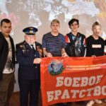 Линейка Памяти. Линейка Победы. Урок Победы Линейка Памяти. Линейка Победы. Урок Победы