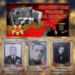 Стена Памяти Фотопанорама Победы Стена Памяти Фотопанорама Победы