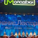 Форуме инклюзии, ресурсных учебно-методических центров в системе среднего профессионального образования, базовых профессиональных образовательных организаций в субъектах Российской Федерации Форуме инклюзии, ресурсных учебно-методических центров в системе среднего профессионального образования, базовых профессиональных образовательных организаций в субъектах Российской Федерации